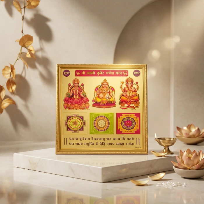 Shree Lakshmi Kuber Ganesh Yantra (6x6 inch)
