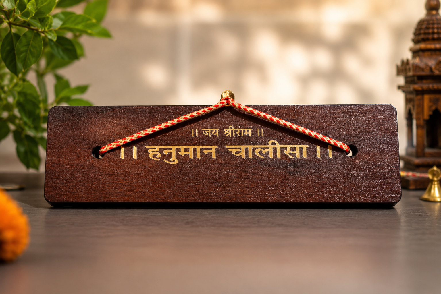 Hanuman Chalisa Wooden ( WE ONLY DEAL IN ORIGINAL PRODUCTS )